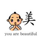 漢字スタンプ 白目の殿（個別スタンプ：34）
