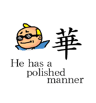 漢字スタンプ 白目の殿（個別スタンプ：39）