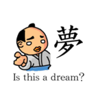 漢字スタンプ 白目の殿（個別スタンプ：40）