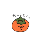 野菜と果物のお話（個別スタンプ：17）