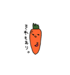 野菜と果物のお話（個別スタンプ：33）