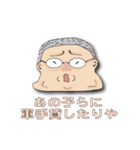 言わしてもらうで（個別スタンプ：1）