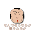 言わしてもらうで（個別スタンプ：4）