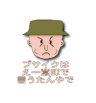 言わしてもらうで（個別スタンプ：7）