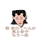 言わしてもらうで（個別スタンプ：9）