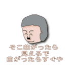 言わしてもらうで（個別スタンプ：14）