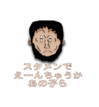 言わしてもらうで（個別スタンプ：16）