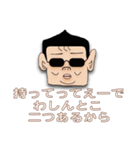 言わしてもらうで（個別スタンプ：17）