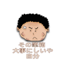 言わしてもらうで（個別スタンプ：20）