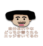 言わしてもらうで（個別スタンプ：22）