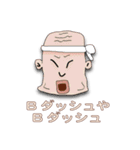 言わしてもらうで（個別スタンプ：23）