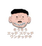 言わしてもらうで（個別スタンプ：25）