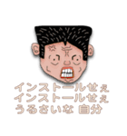 言わしてもらうで（個別スタンプ：33）