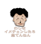 言わしてもらうで（個別スタンプ：34）