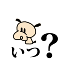 コロたん（個別スタンプ：1）
