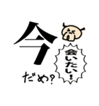 コロたん（個別スタンプ：2）