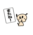コロたん（個別スタンプ：3）