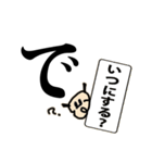 コロたん（個別スタンプ：4）