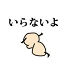 コロたん（個別スタンプ：6）