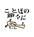 コロたん（個別スタンプ：11）
