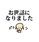 コロたん（個別スタンプ：12）
