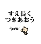 コロたん（個別スタンプ：14）
