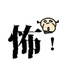 コロたん（個別スタンプ：16）