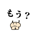 コロたん（個別スタンプ：18）