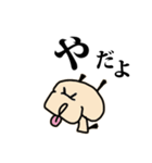 コロたん（個別スタンプ：19）