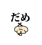 コロたん（個別スタンプ：23）