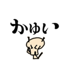 コロたん（個別スタンプ：24）