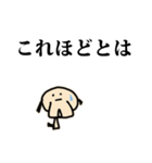 コロたん（個別スタンプ：25）