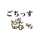 コロたん（個別スタンプ：33）