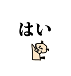コロたん（個別スタンプ：37）