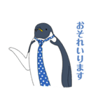 親しき仲にも礼儀あり ペンギン ニーチェ（個別スタンプ：2）