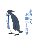 親しき仲にも礼儀あり ペンギン ニーチェ（個別スタンプ：4）