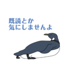 親しき仲にも礼儀あり ペンギン ニーチェ（個別スタンプ：11）