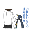 親しき仲にも礼儀あり ペンギン ニーチェ（個別スタンプ：14）