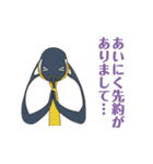 親しき仲にも礼儀あり ペンギン ニーチェ（個別スタンプ：18）