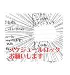 親しき仲にも礼儀あり ペンギン ニーチェ（個別スタンプ：23）