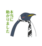 親しき仲にも礼儀あり ペンギン ニーチェ（個別スタンプ：25）