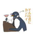 親しき仲にも礼儀あり ペンギン ニーチェ（個別スタンプ：29）