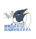 親しき仲にも礼儀あり ペンギン ニーチェ（個別スタンプ：34）