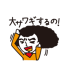 レトロアフロ（個別スタンプ：3）