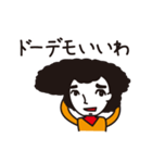 レトロアフロ（個別スタンプ：17）