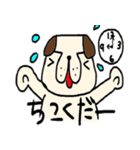 さらりーワン（個別スタンプ：4）