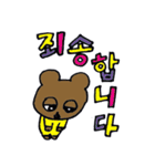 micchimosacchimo special（個別スタンプ：10）