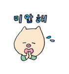 micchimosacchimo special（個別スタンプ：11）