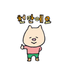 micchimosacchimo special（個別スタンプ：16）