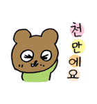 micchimosacchimo special（個別スタンプ：17）